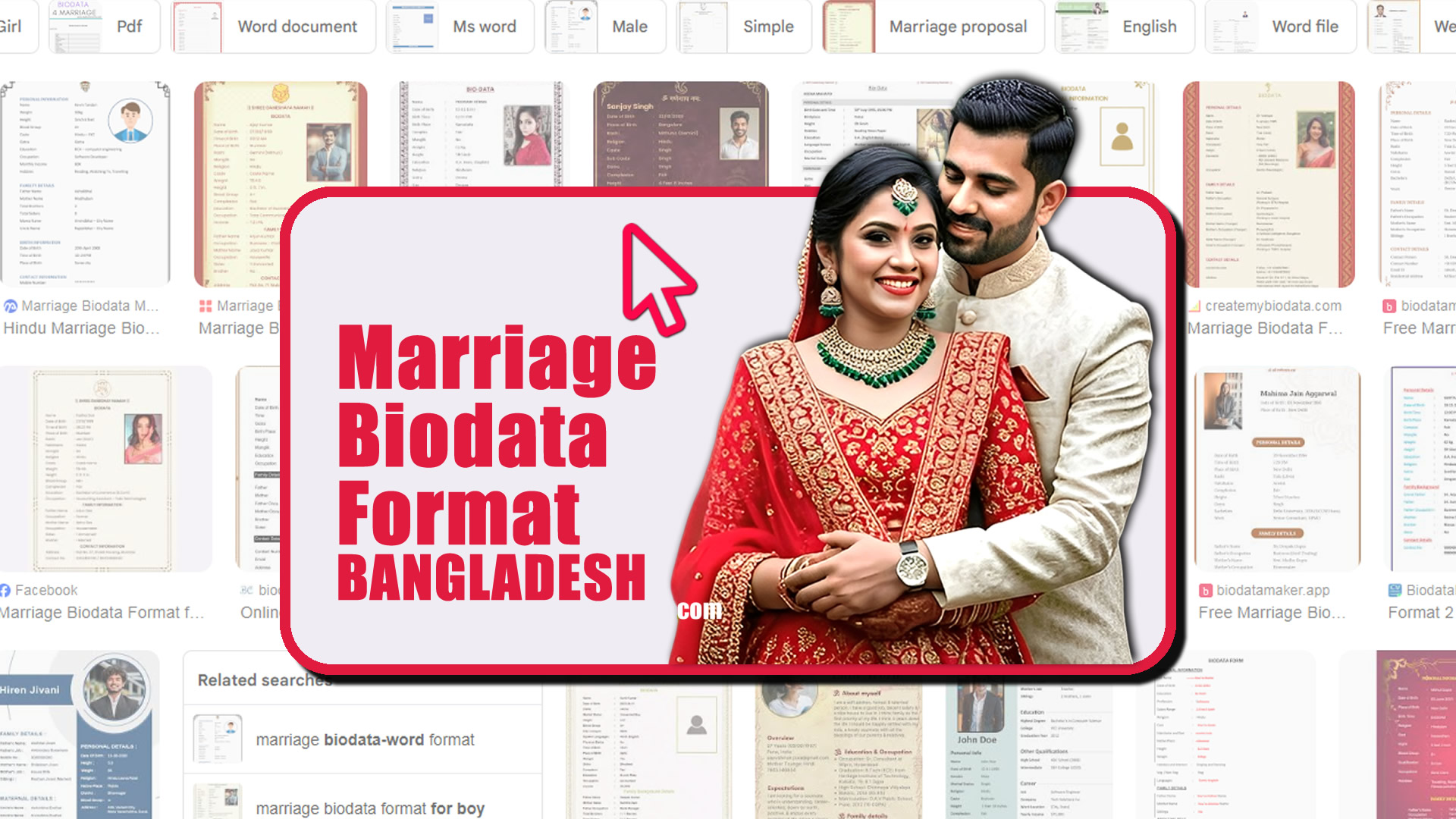 Marriage biodata Bangladesh